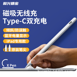 羳ipadpenciloһݹPmipad||عP֌P