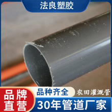廠家生產PVC農田灌溉管 承插式大口徑灌溉管灰色低壓輸水管排水管