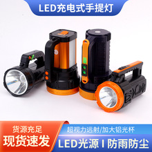 LED充電式手提燈戶外應急探照燈手電筒戶外強光探照燈應急手電筒