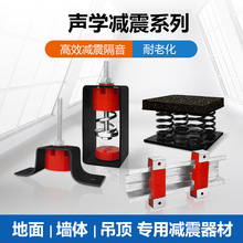 牆體天花減振器KTV高強度彈簧減震器懸掛式減震吊鈎酒吧減震專用