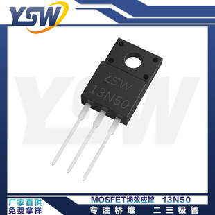 YSWƷ13N50 TO-220Fb13A/500V NϵMOSFETЧ