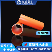 浙江 優質CPVC電力電纜保護套管 PVC-C電力管 160mm 廠家直供