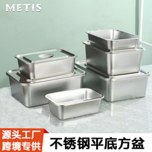 不銹鋼平底方盆加厚加深食堂蒸飯盤帶蓋海鮮盆大號不銹鋼貓砂盆