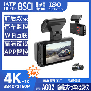 2025W[ʽ4K܇ӛ䛃x2160P wifi DashCam ڏS