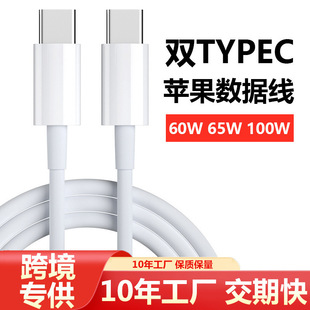 ptypec늾mpC240WO15侀PӛPDtype-c