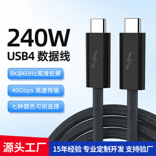 USB4typecȫܼ40Gbpsݔ8k60Hzҕl240w侀