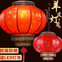 戶外pvc太陽能宮燈景區街道裝飾用太陽能燈籠新年中式大紅圓燈籠