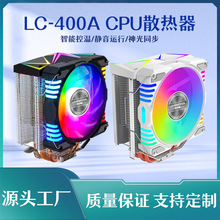 台式機電腦4銅管cpu散熱器靜音1155風冷散熱風扇電腦cpu風扇散熱