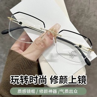 新款男士時尚商務防藍光平光鏡看電腦手機防輻射抗疲勞閱讀老花鏡