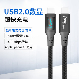 USB2.0ܔ@240WOy늉ʳ䔵 ptypeCԭS