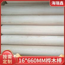 青島手工木頭櫸木桿圓木棒木棍桿木棒瑜伽桿開肩開背木棍棍子