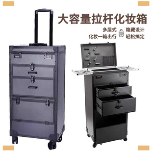 發型師專用美發工具箱量多層移動收納工具箱容量大多功能拉桿化妝