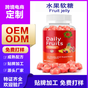 羳uԴ^S ˮܛFruit gummies 羳ܛNƴӹoem