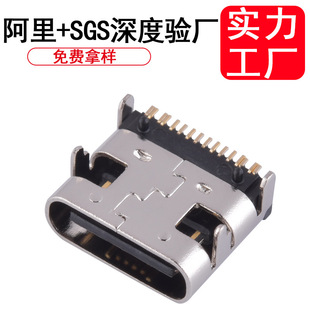 USB TYPE-C 16Pĸ_SMTģ^5A