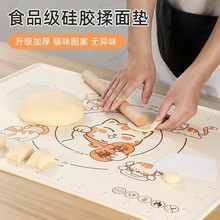 好運貓食品級硅膠揉面墊加大加厚加重擀面和面卡通圖案硅膠墊