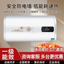 美Meidi的淘寶爆款出水斷電上門安裝電熱水器雙防電牆上門安裝