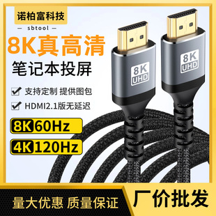 Shdmi8k往@ʾHDMI2.1BӾҕCͶӰx8K60Hz