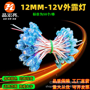 led12mm¶VƷˮןFƤcꇰl֛_ן