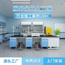 實驗室家具理化生化學實驗桌理化板工作台實驗室耐酸鹼鋼木實驗台