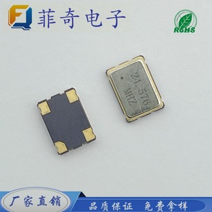 SֱSMD7050 24.576Mȫ¬F؛OSCƷ|NƬԴU