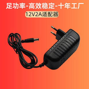 12V2AԴm24WO·LEDILҎWҎ^o