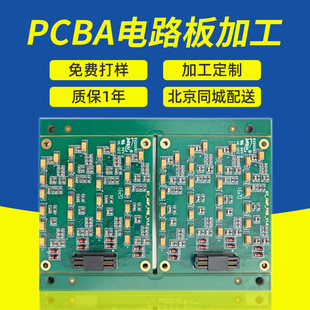 ·pcba ·smtNƬ pcbaưGɫL