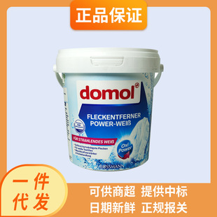 Domol oɫ׏Чȥn坍 750gͰb