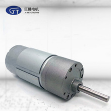 供應37減速電機12v/24v 智能機器人電機  微型直齒輪減速電機