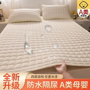 a類防水床墊嬰兒隔尿墊加厚褥子軟墊隔尿布底尿布防水床單可水洗