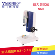 廠家供應壓力測試機 紐飛博拉力彈力推力萬能壓力試驗機 現貨批發