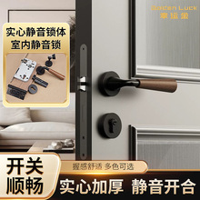 意式胡桃木門鎖室內卧室房間房門鎖復古靜音磁吸門鎖分體門把手