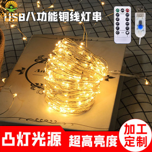 ӹơUSB˹b~100LED͉ˮ}Qbʟ