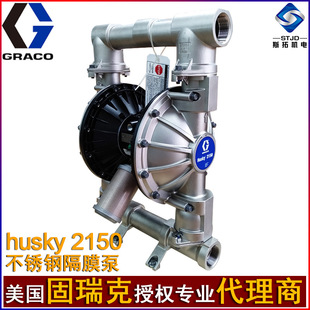 Husky2150P䓚ӸĤDF4666DF4311ʯʹñ