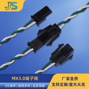 UL1007-18AWGpg늾 molex43020BӾMX3.0ĸӾ