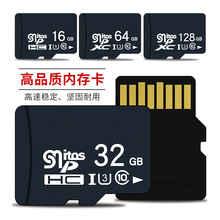 廠家批發16g相機卡8g tf卡32g sd卡64g手機 監控記錄儀128g內存卡