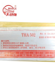 THA132 E347-16 /THA137 E347-15͸gP䓺l