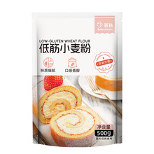百鑽低筋面粉500g 蛋糕面包餅干烘焙原料小麥粉低筋面粉烘培材料