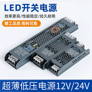 LED_PԴ220vD12v24vֱaţ͉ڽo