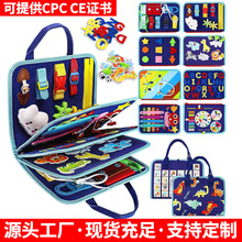 跨境毛氈學習板新款寶寶蒙特梭利感官玩具幼兒園寶寶毛氈忙碌板