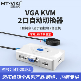 ~ؾSMT-201KL 2 KVMГQ USB Ԅ 2M1干