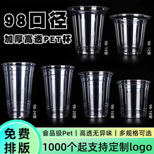 98ڏһpet͸16oz̲豭500ml[ȱ