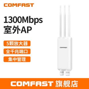 COMFAST CF-EW85 1200MȫWiFiwվ5Gʑap