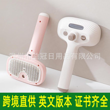 寵物按壓梳子貓咪針梳狗狗除毛器去浮毛按摩排梳噴霧自潔梳毛刷子