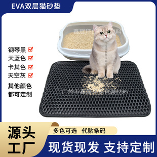 ӹeva Cat litter matp؈ɰ|ˮϴӶ羳