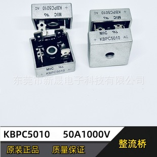 ʽ KBPC5010   KBPC3510  KBPC2510   25A-50A1000V