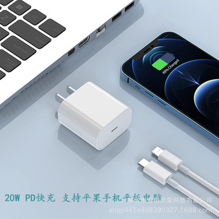 羳20WPDҎ miphone12֙Ctype-cӿڿ侀^