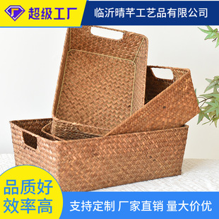 草編收納盒衣物收納筐禮品家居擺設零食玩具收納長方形桌面收納籃