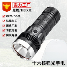 新款手電筒強光充電超亮戶外遠射大功率長續航容量家用廠家批發