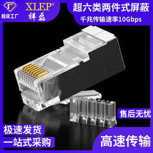 RJ45 8P8Cɼʽp ʽp ֧ ˮ^