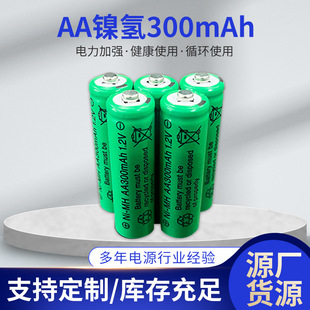 懚늳5̖300mAh̫ܟbκ늳؏SֱN